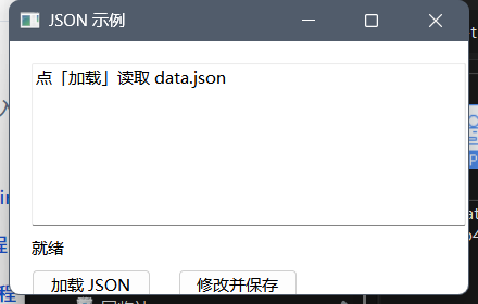 json_demo